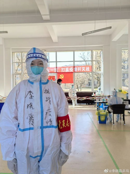 从奥运冠军到“大白” 李晓霞的沈阳浑南志愿服务记