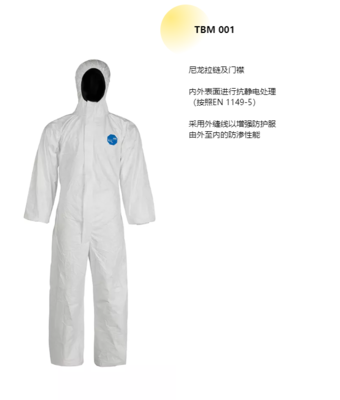 杜邦最新防护科技产品重磅亮相2021青岛应急救援展，引领安全防护新潮流